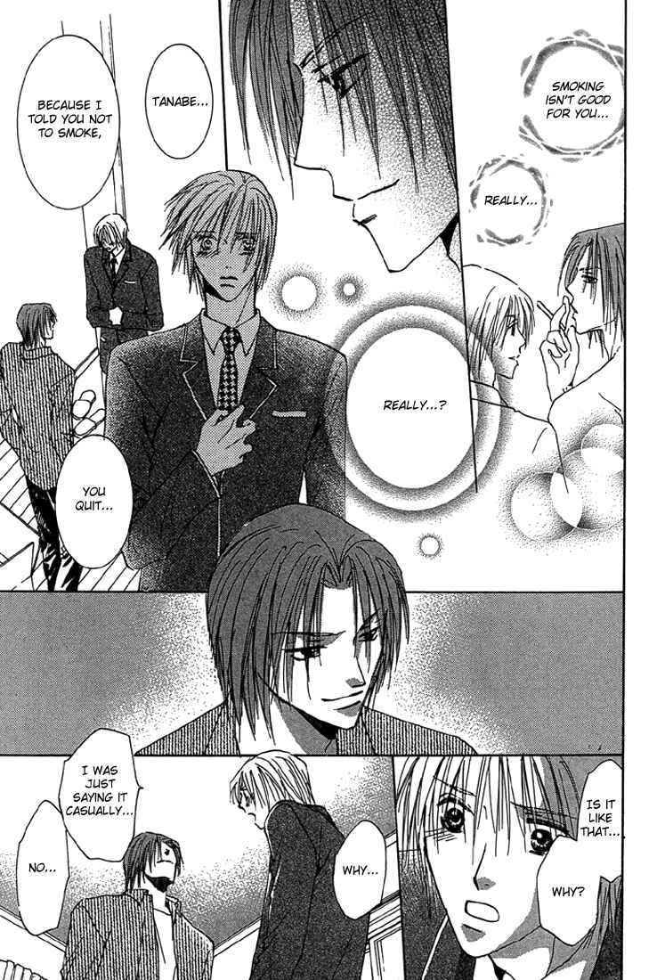 Page 7 Chapter 4 Tameiki no Kuchizuke