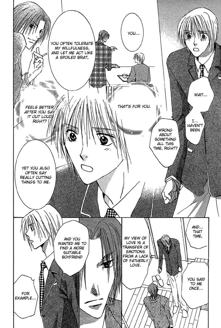 Page 8 Chapter 4 Tameiki no Kuchizuke