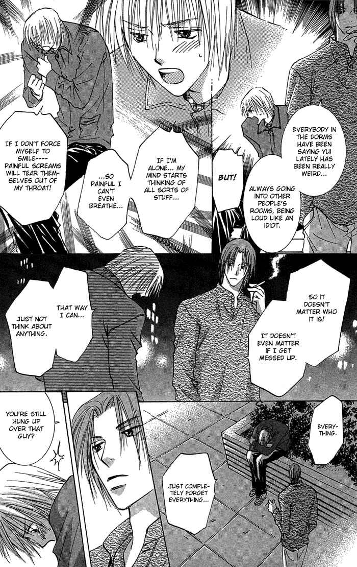 Page 12 Chapter 2 Tameiki no Kuchizuke