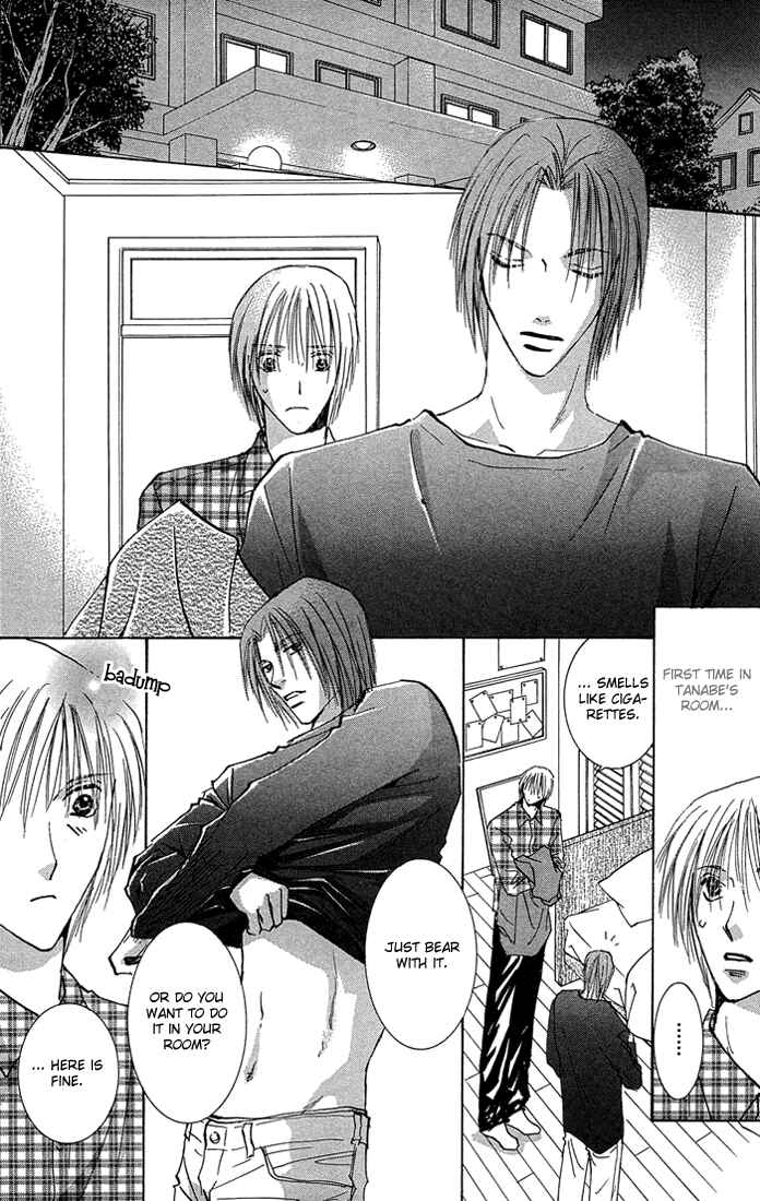 Page 14 Chapter 2 Tameiki no Kuchizuke