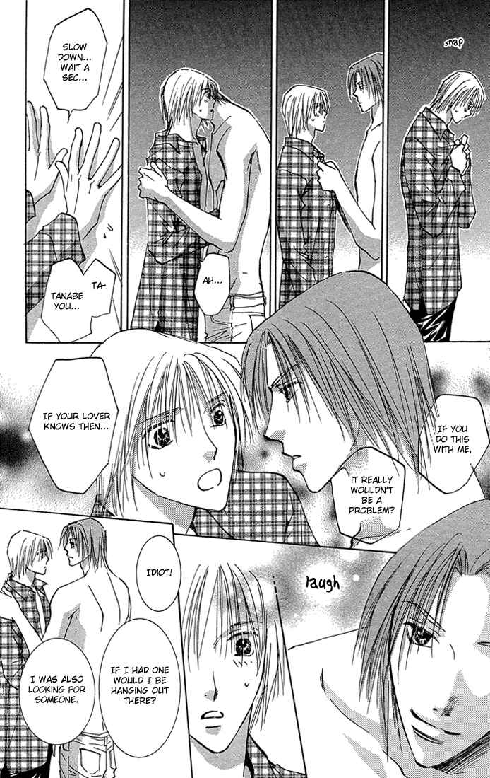 Page 15 Chapter 2 Tameiki no Kuchizuke
