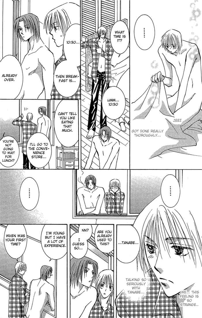 Page 22 Chapter 2 Tameiki no Kuchizuke