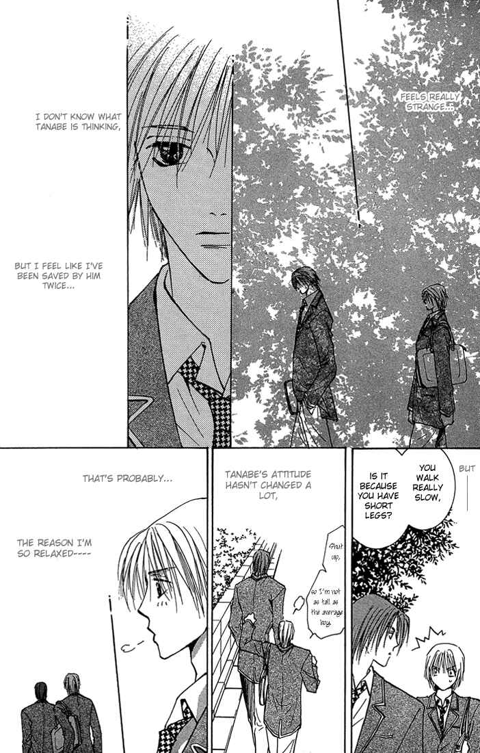 Page 25 Chapter 2 Tameiki no Kuchizuke