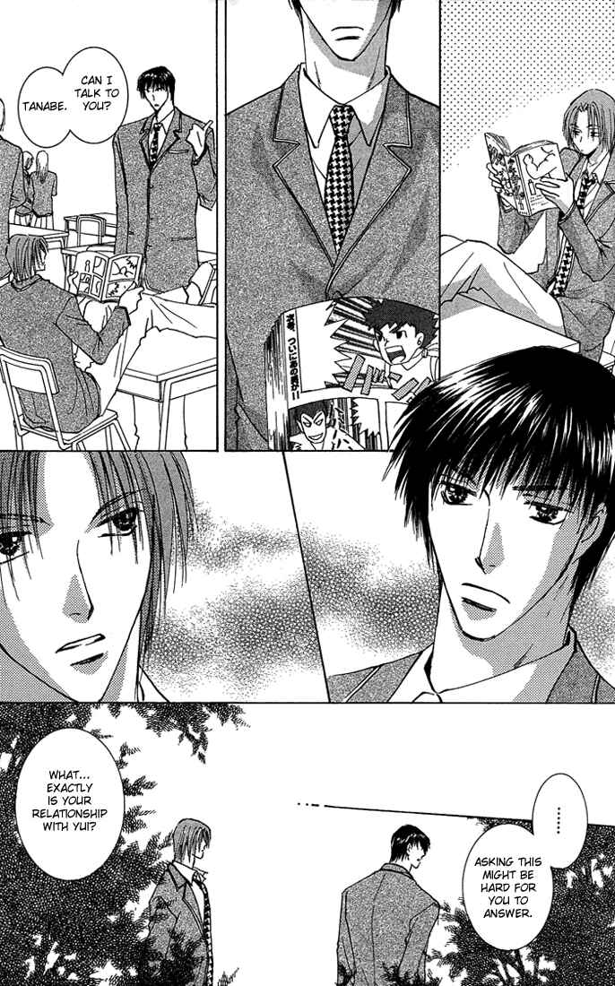 Page 34 Chapter 2 Tameiki no Kuchizuke