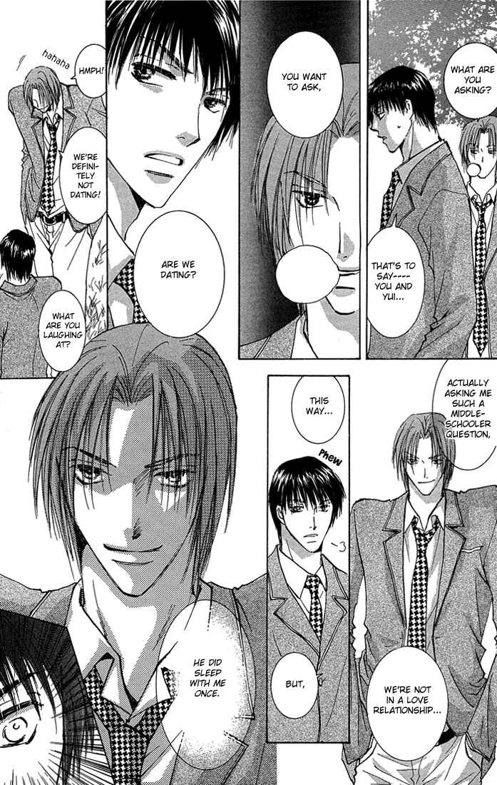 Page 35 Chapter 2 Tameiki no Kuchizuke