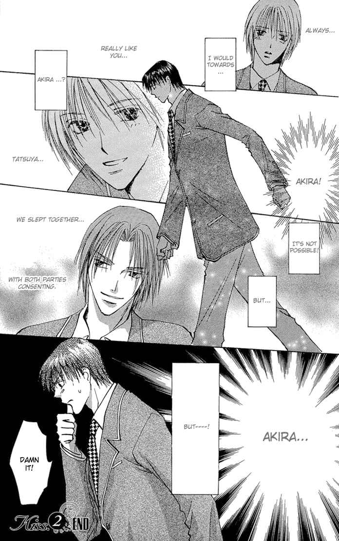 Page 42 Chapter 2 Tameiki no Kuchizuke