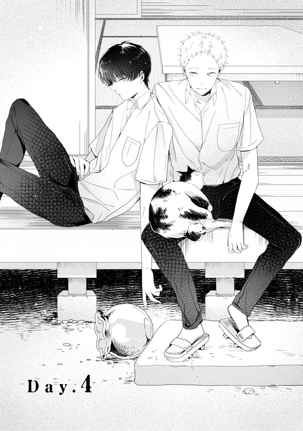 Page 2 Chapter 4 Koinimo Naranai