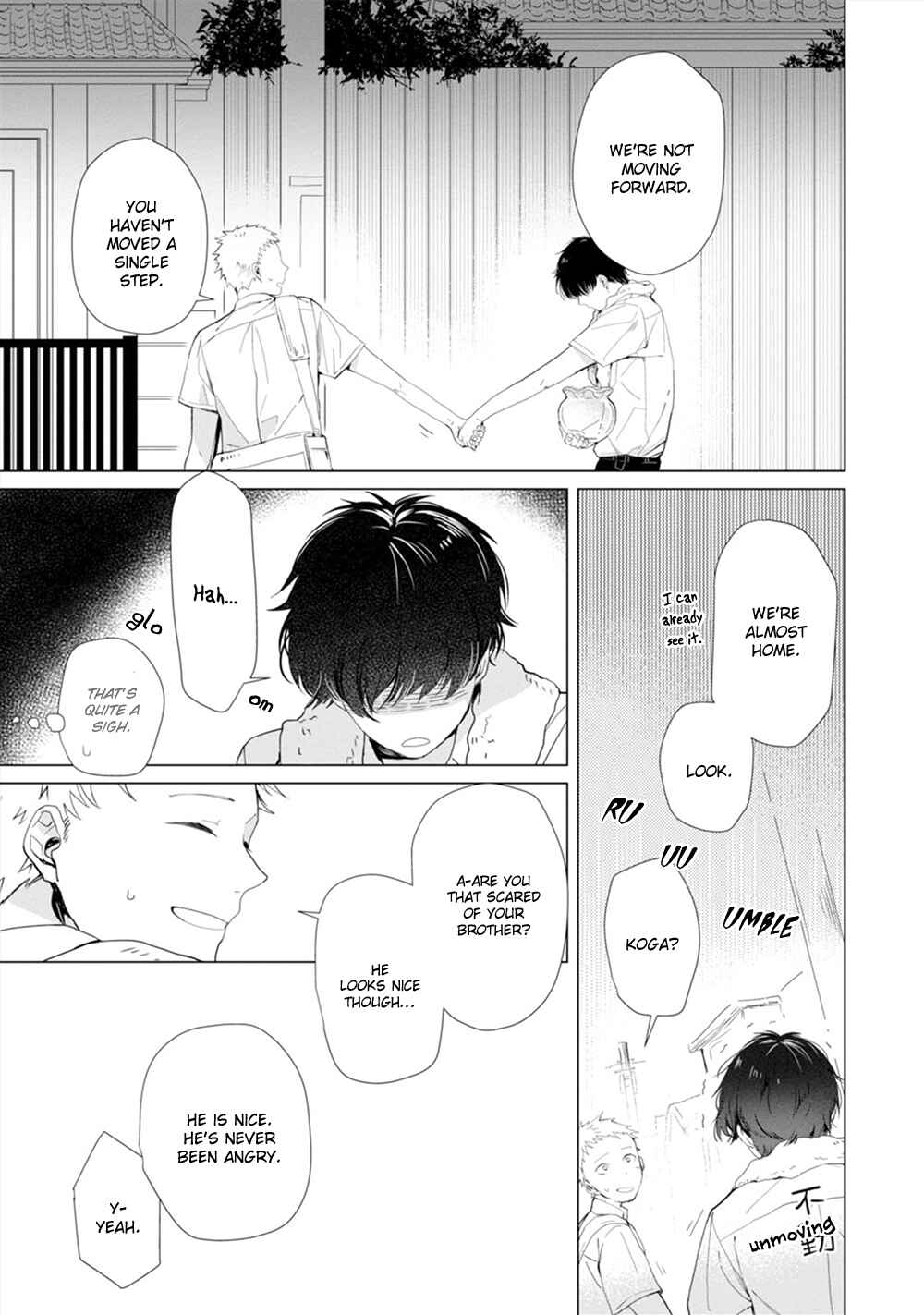 Page 4 Chapter 4 Koinimo Naranai