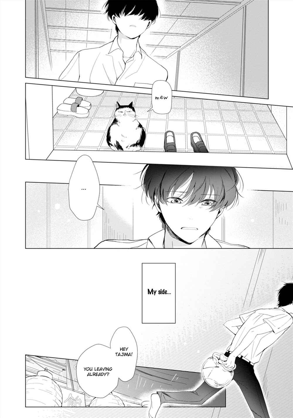 Page 23 Chapter 3 Koinimo Naranai