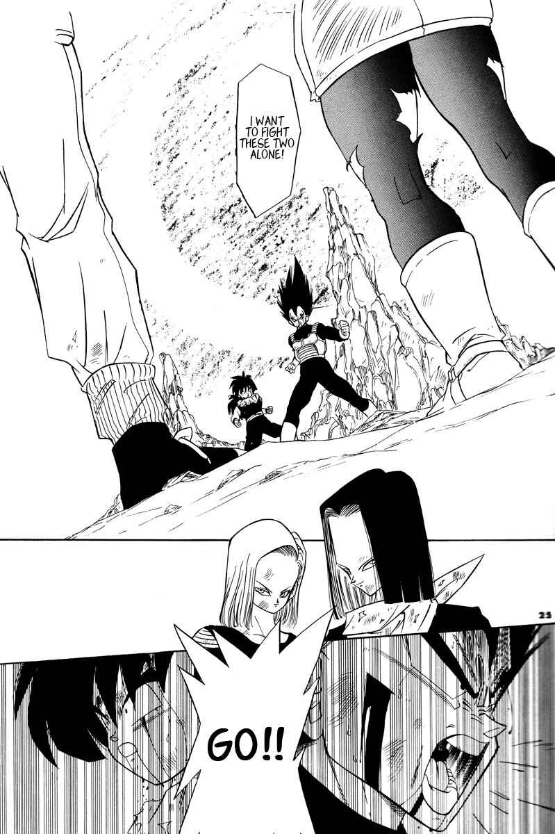 Page 23 Chapter Unknown_701f Dragon Ball - Time Limit (Doujinshi)
