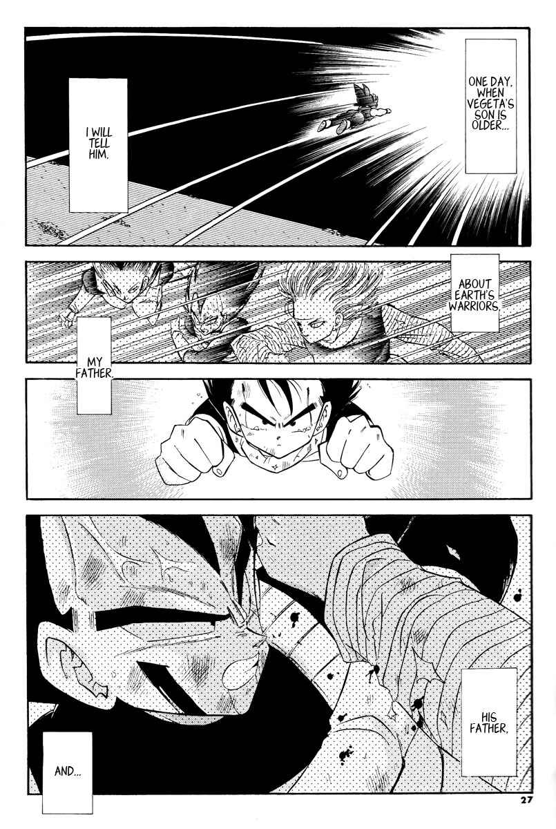 Page 25 Chapter Unknown_701f Dragon Ball - Time Limit (Doujinshi)