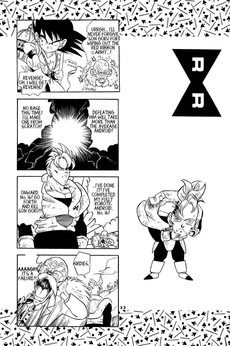 Page 31 Chapter Unknown_701f Dragon Ball - Time Limit (Doujinshi)