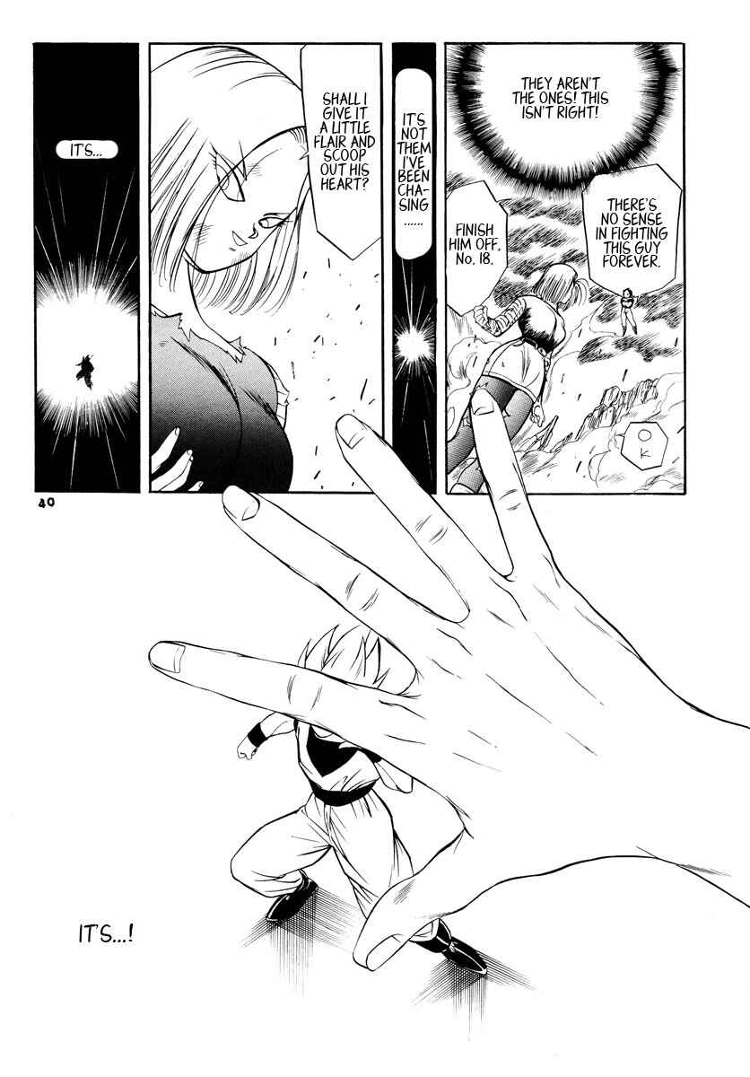 Page 36 Chapter Unknown_701f Dragon Ball - Time Limit (Doujinshi)