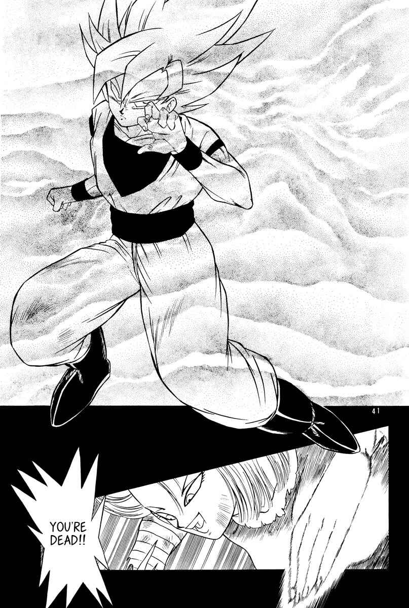 Page 37 Chapter Unknown_701f Dragon Ball - Time Limit (Doujinshi)