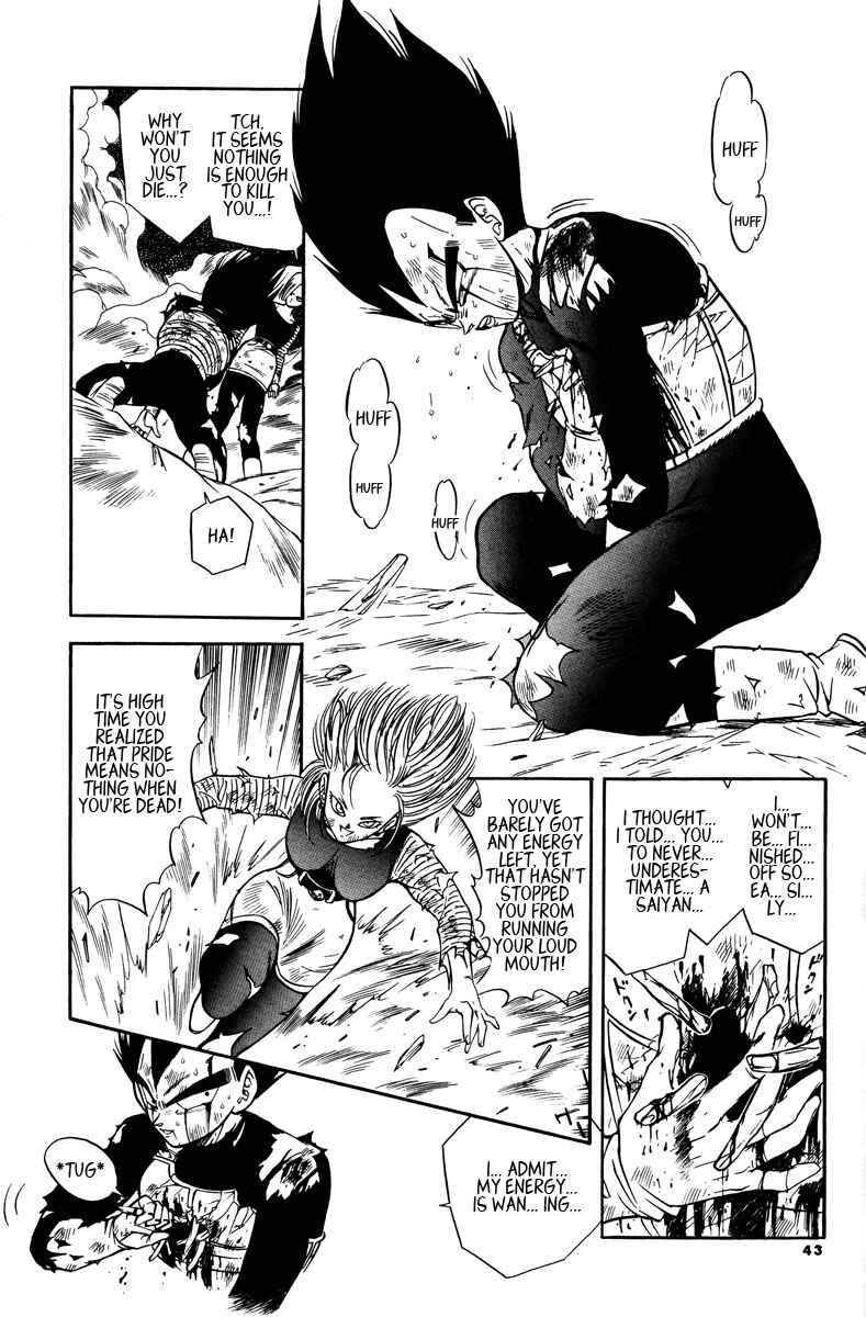 Page 39 Chapter Unknown_701f Dragon Ball - Time Limit (Doujinshi)