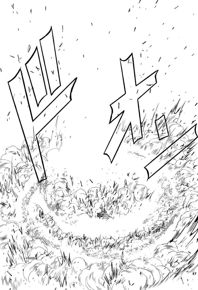 Page 50 Chapter Unknown_701f Dragon Ball - Time Limit (Doujinshi)