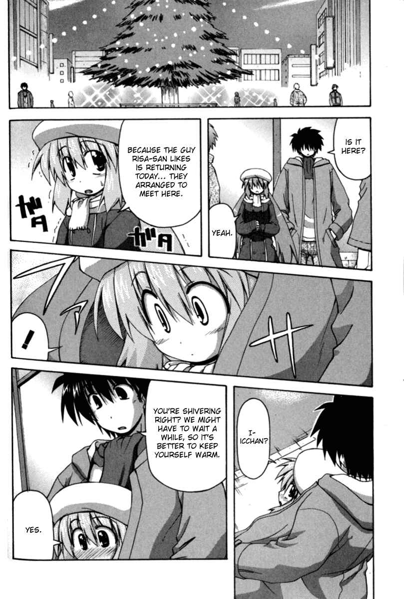Page 10 Chapter 15 Spas-Pa