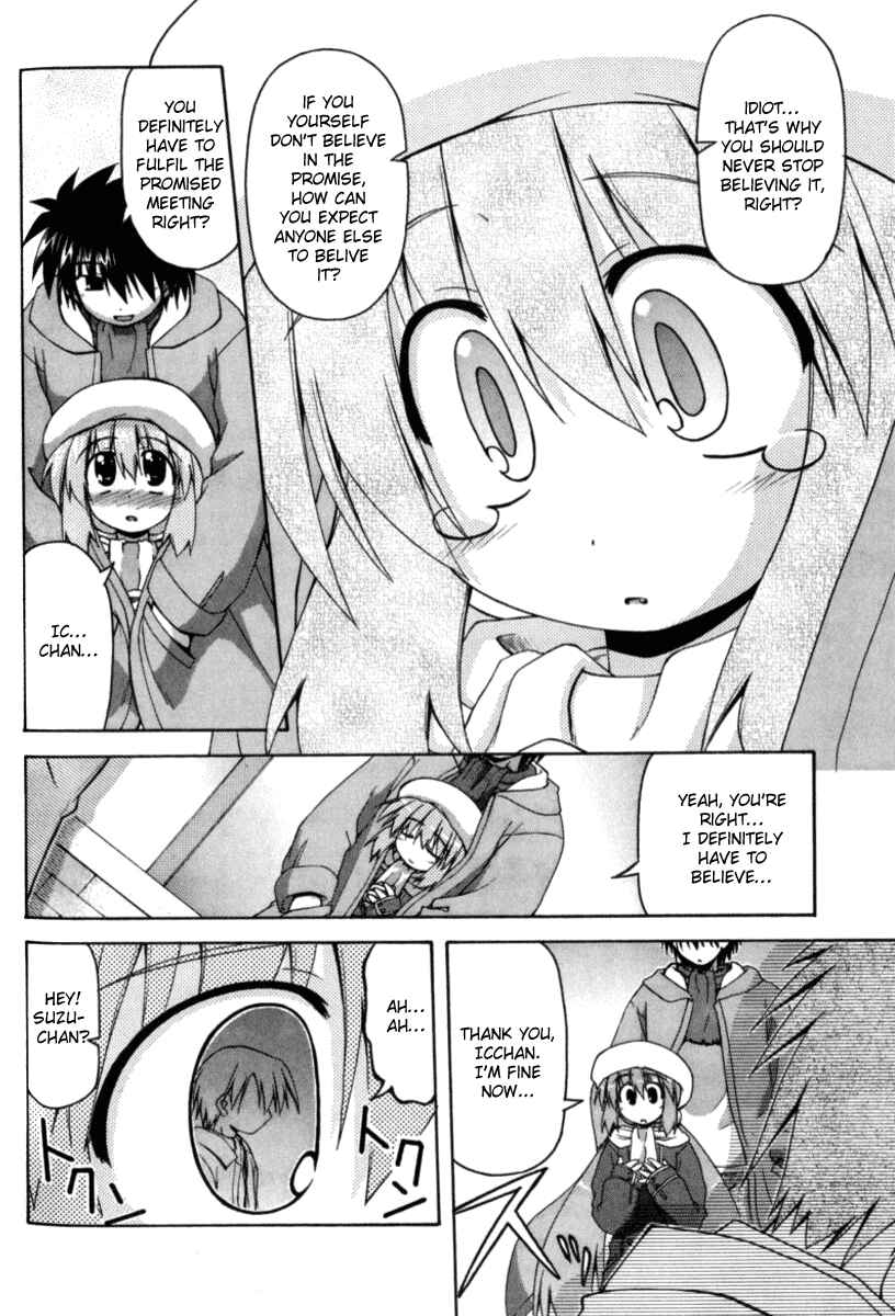 Page 12 Chapter 15 Spas-Pa