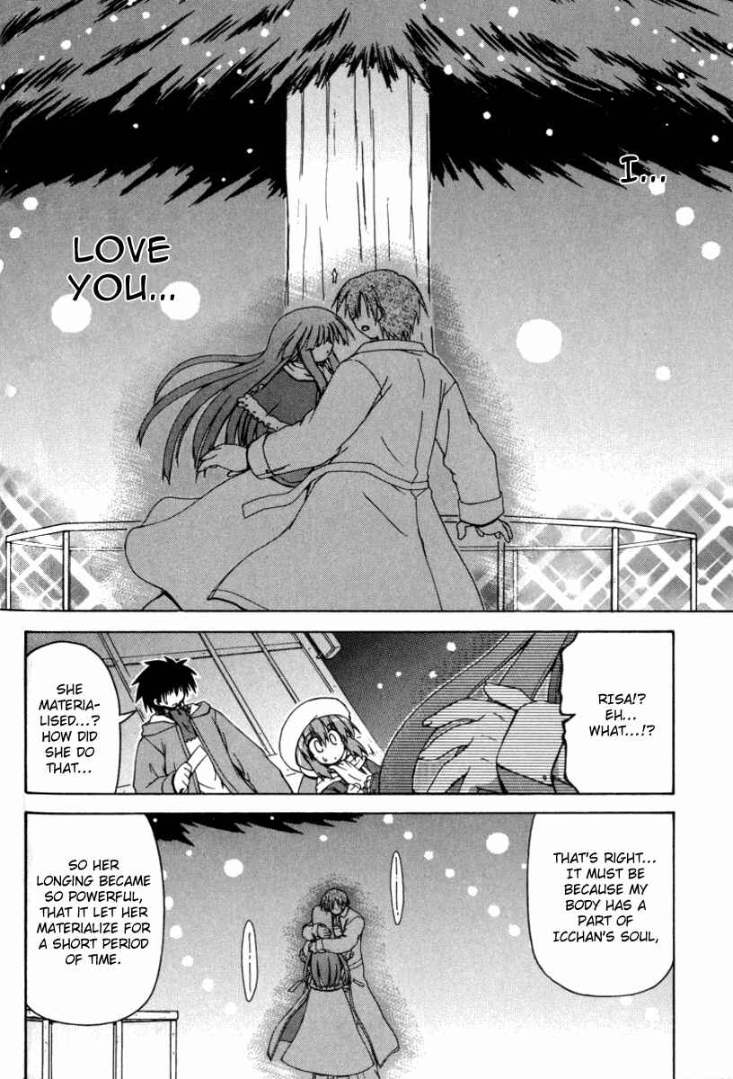 Page 14 Chapter 15 Spas-Pa