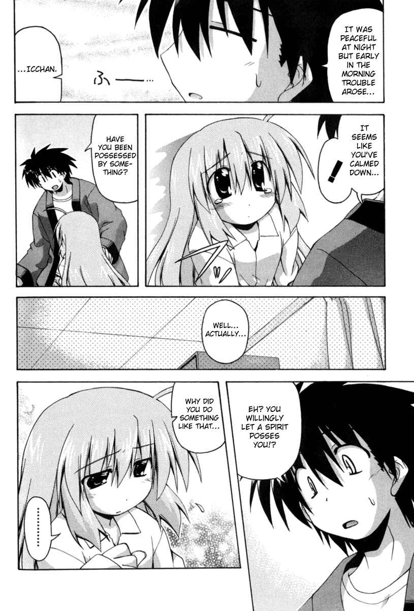 Page 4 Chapter 15 Spas-Pa