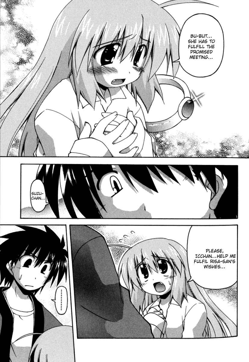 Page 7 Chapter 15 Spas-Pa