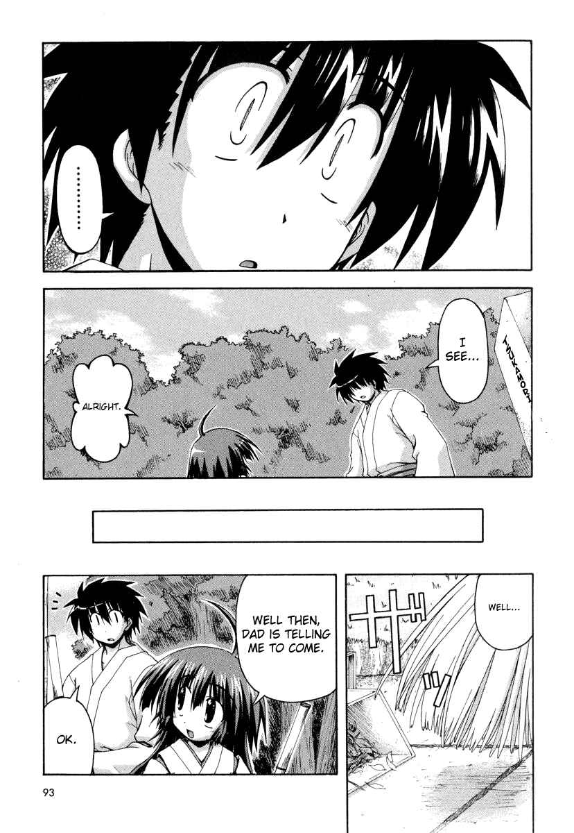 Page 16 Chapter 22 Spas-Pa