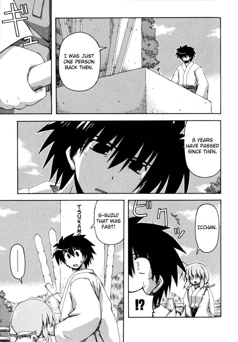 Page 18 Chapter 22 Spas-Pa