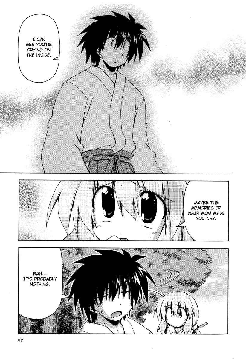Page 20 Chapter 22 Spas-Pa
