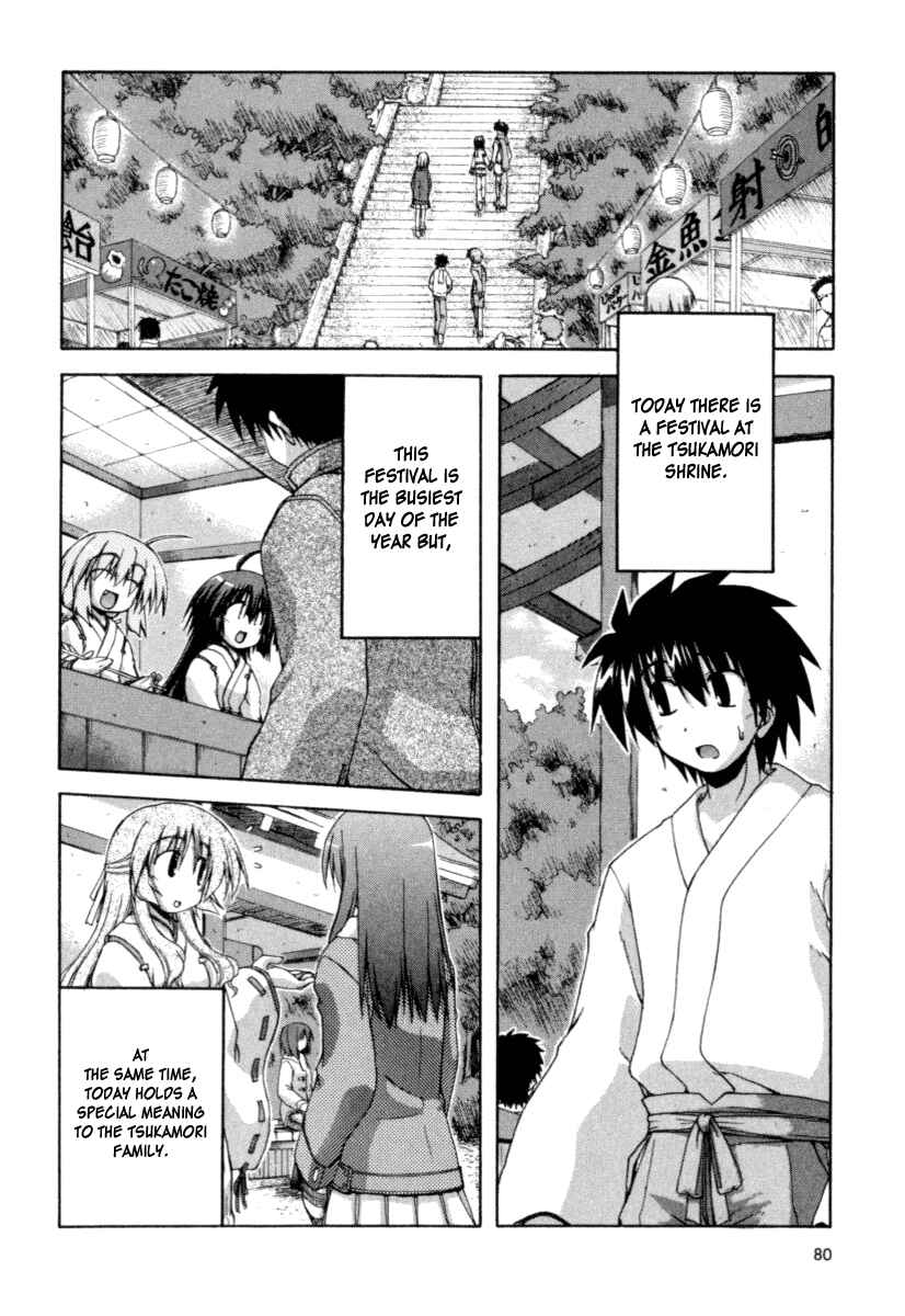 Page 3 Chapter 22 Spas-Pa