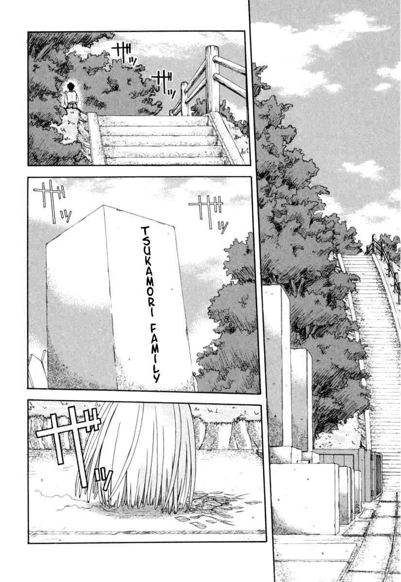 Page 5 Chapter 22 Spas-Pa