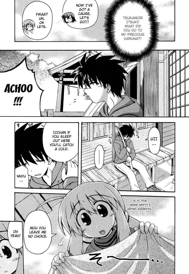 Page 11 Chapter 3 Spas-Pa
