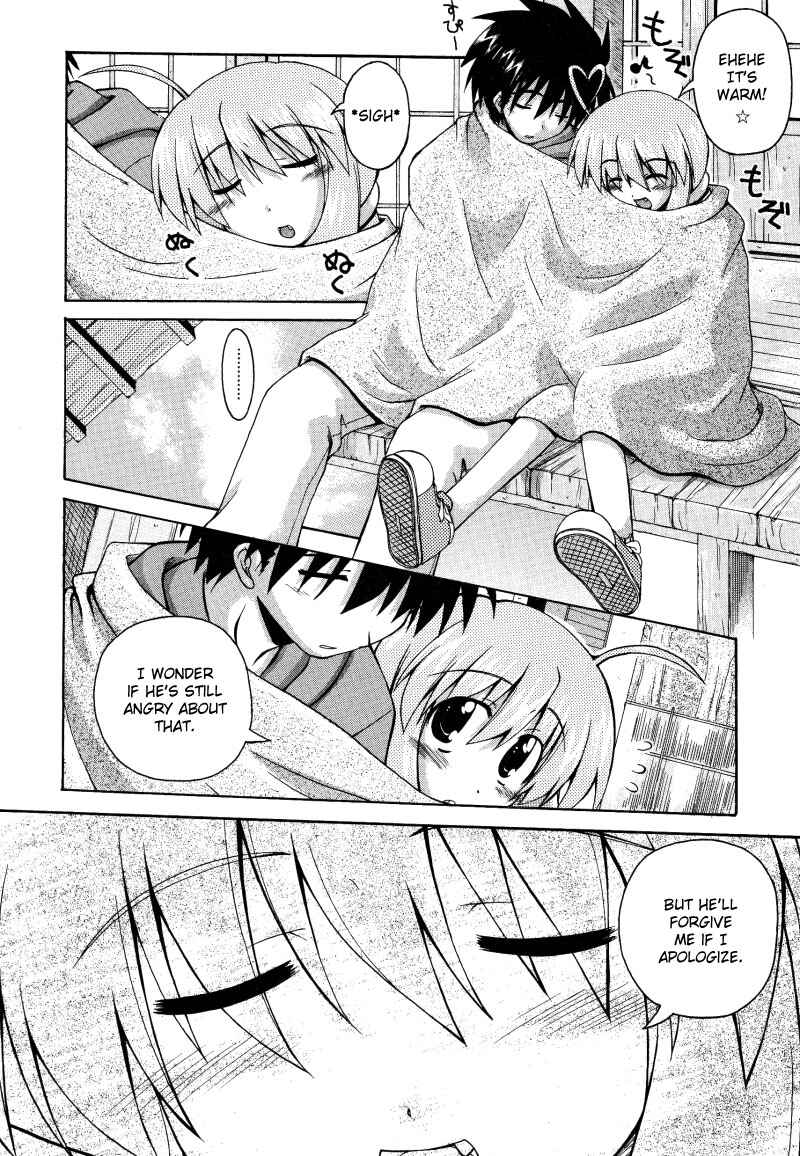 Page 12 Chapter 3 Spas-Pa