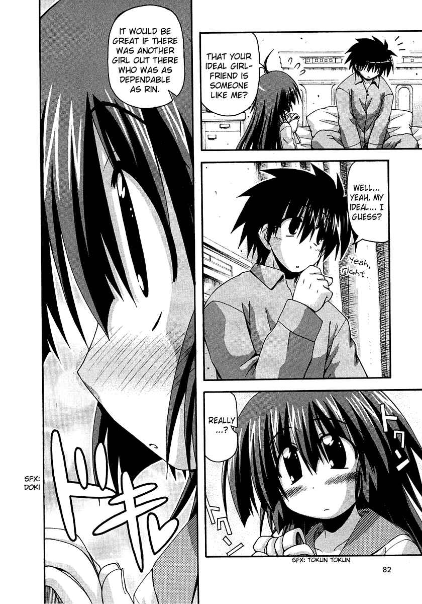 Page 14 Chapter 23.9 Spas-Pa