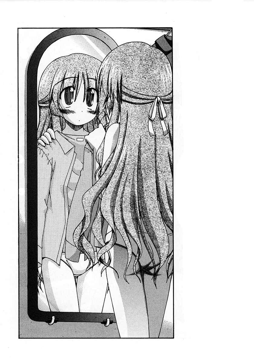 Page 23 Chapter 23.9 Spas-Pa