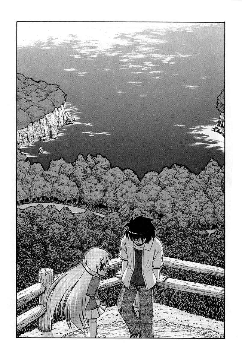 Page 24 Chapter 23.9 Spas-Pa