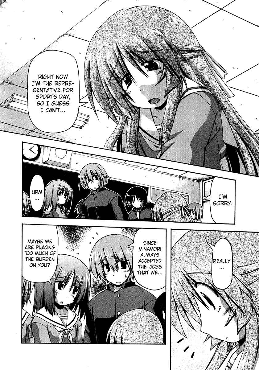 Page 14 Chapter 23.8 Spas-Pa