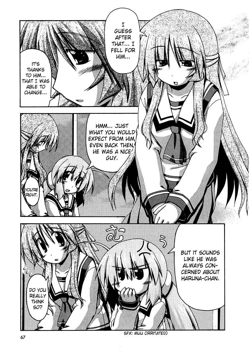 Page 18 Chapter 23.8 Spas-Pa