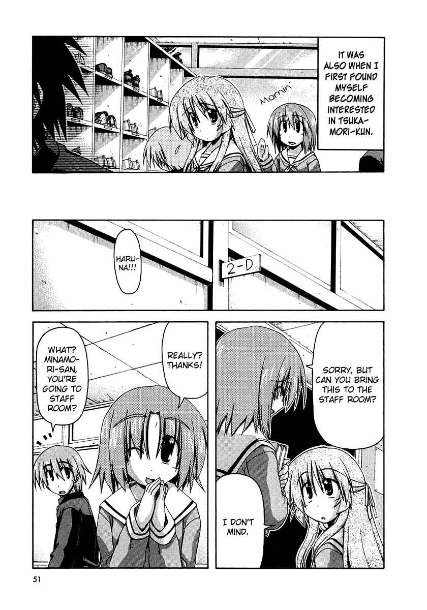 Page 3 Chapter 23.8 Spas-Pa
