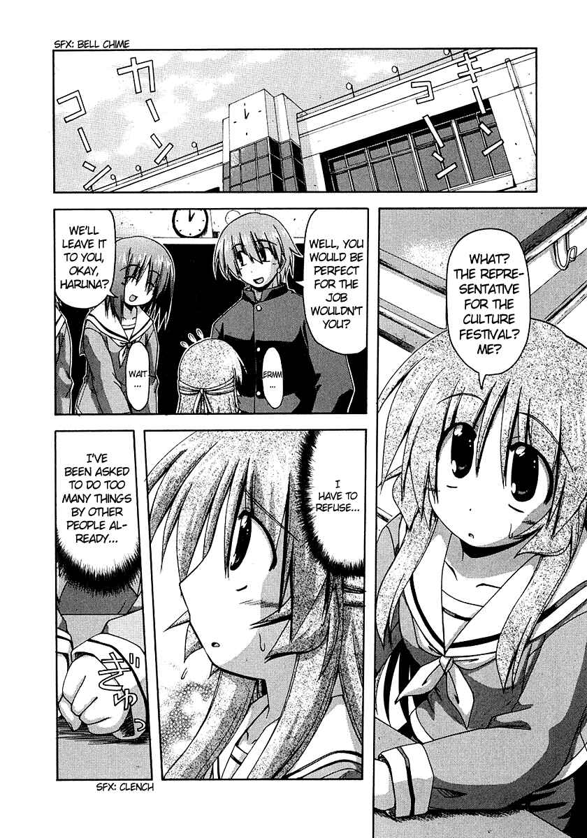 Page 6 Chapter 23.8 Spas-Pa
