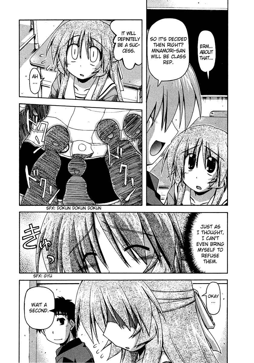 Page 7 Chapter 23.8 Spas-Pa
