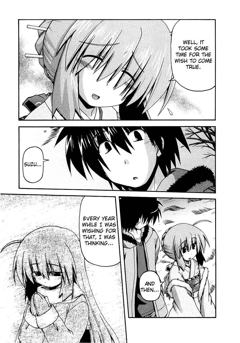 Page 18 Chapter 23.7 Spas-Pa