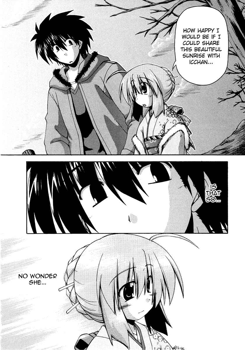 Page 19 Chapter 23.7 Spas-Pa