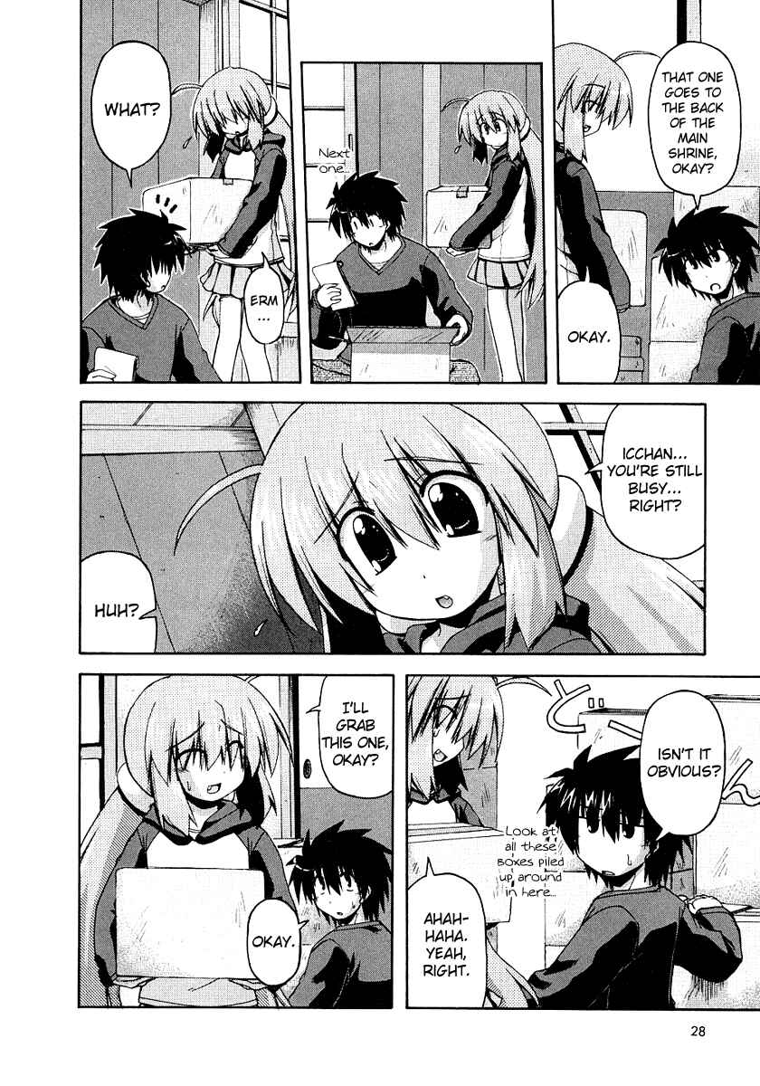 Page 4 Chapter 23.7 Spas-Pa