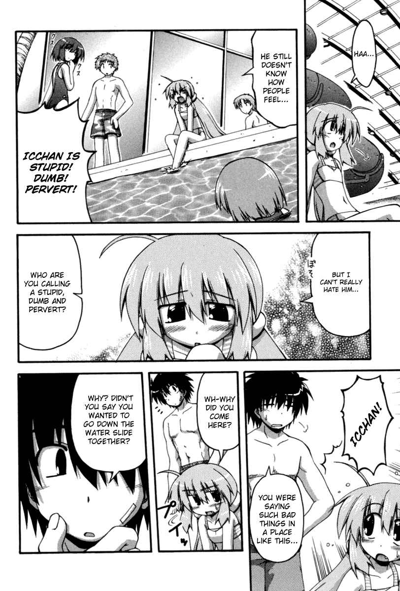 Page 12 Chapter 20 Spas-Pa