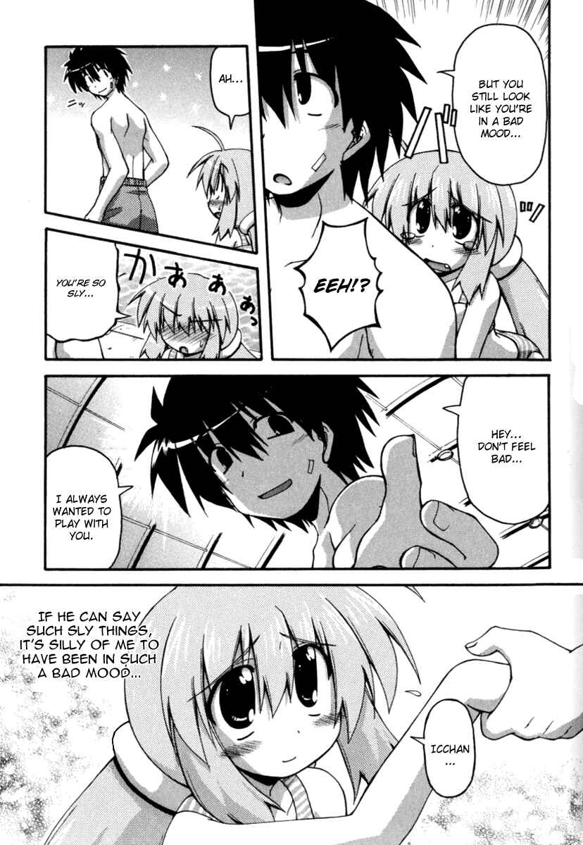 Page 13 Chapter 20 Spas-Pa