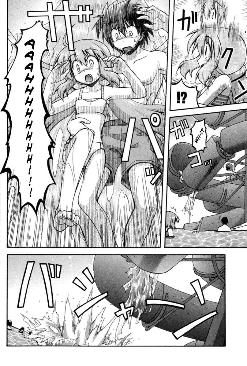 Page 16 Chapter 20 Spas-Pa