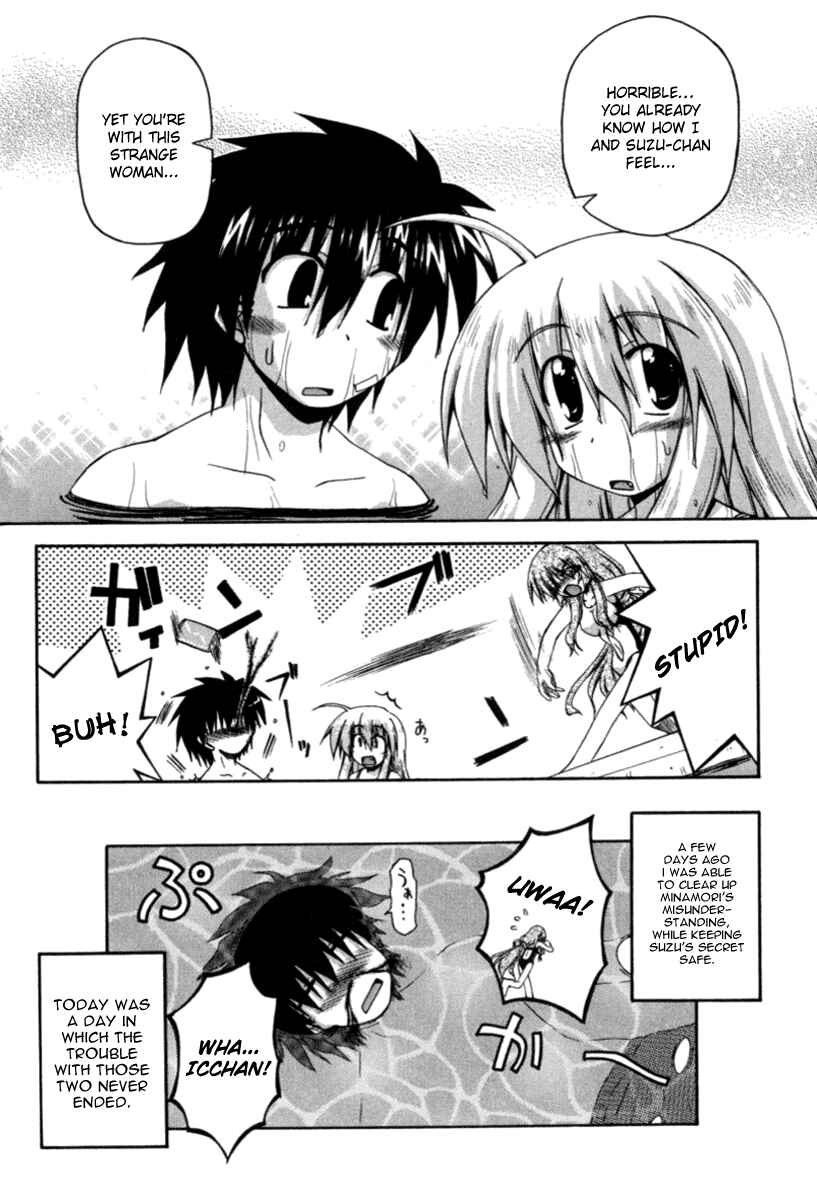Page 22 Chapter 20 Spas-Pa