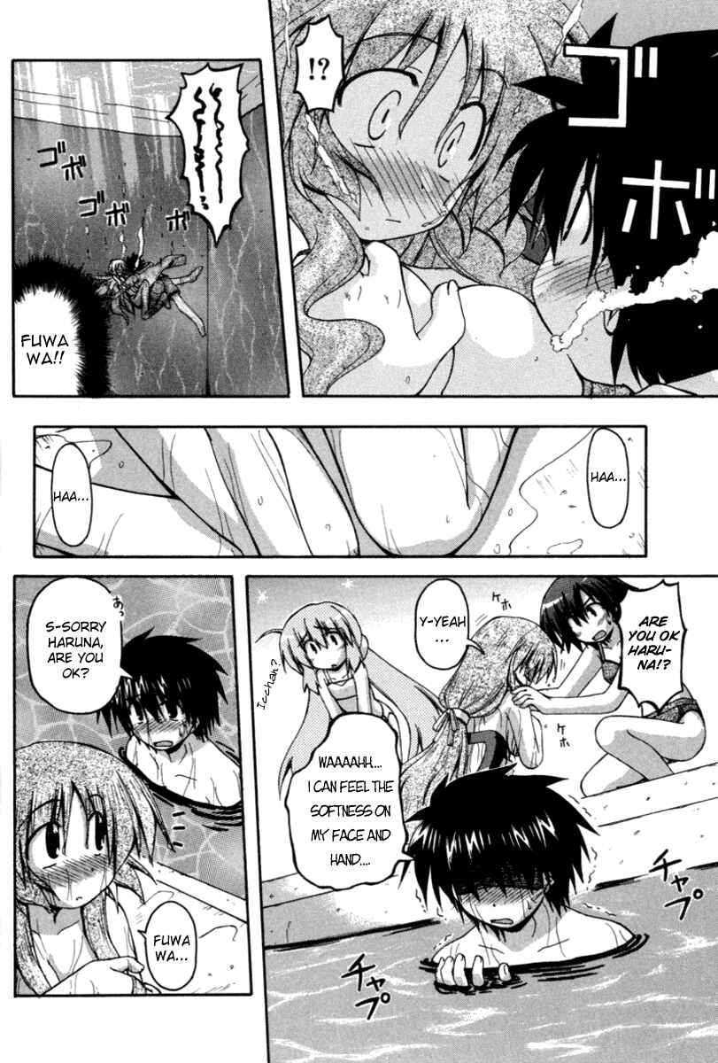 Page 8 Chapter 20 Spas-Pa
