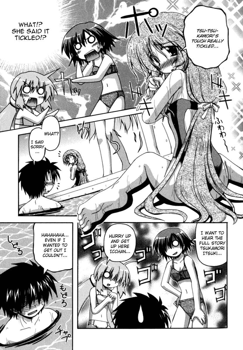 Page 9 Chapter 20 Spas-Pa