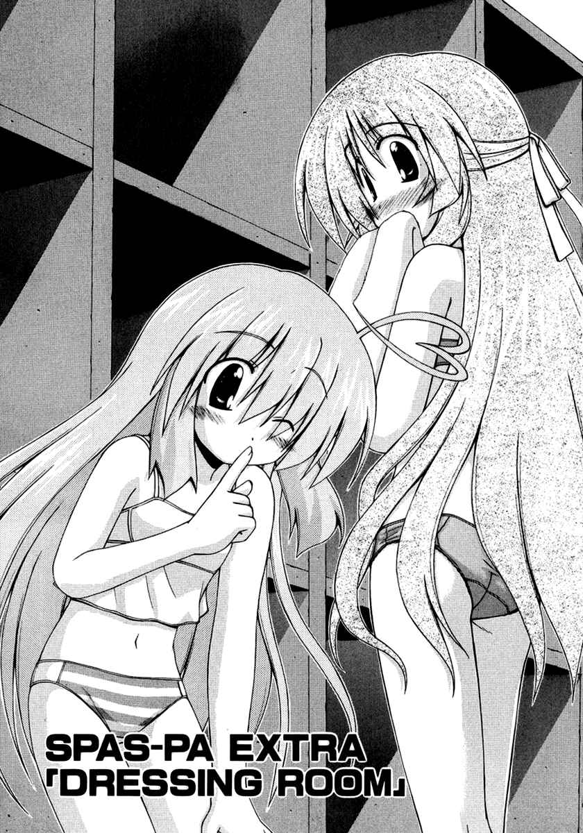 Page 1 Chapter 25.9 Spas-Pa